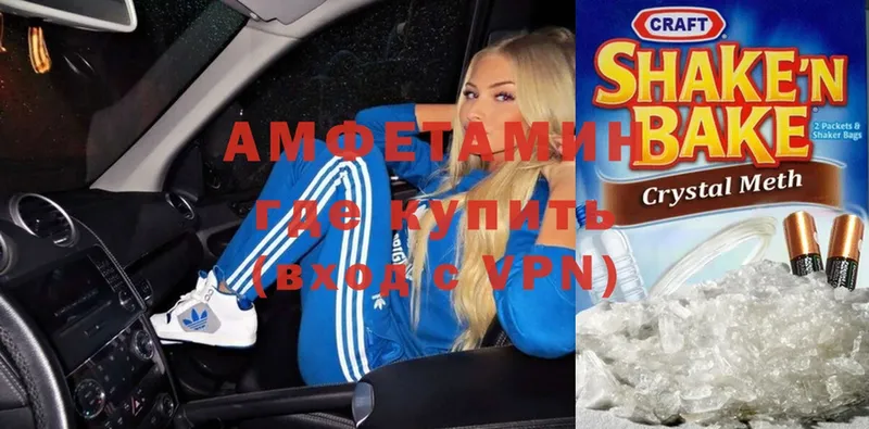 мега сайт  Льгов  Амфетамин Premium 