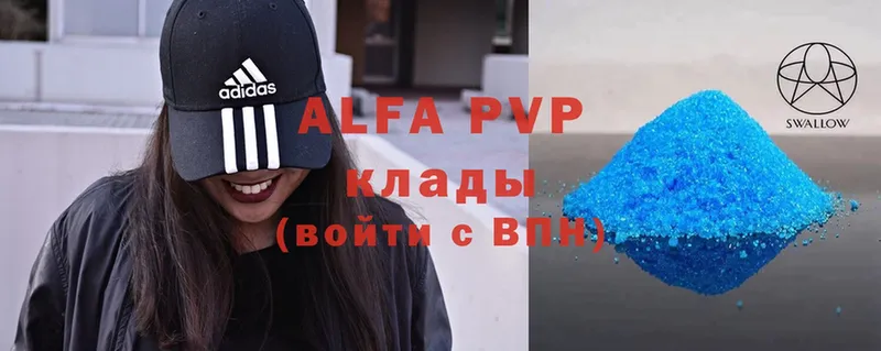 mega   Льгов  дарк нет официальный сайт  купить наркотик  Alfa_PVP СК 