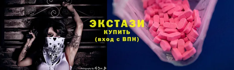 Ecstasy таблы  купить наркотик  Льгов 