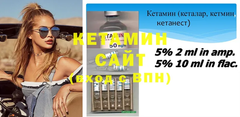 где продают   Льгов  Кетамин ketamine 