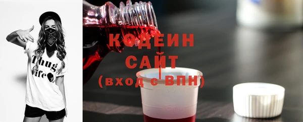 стафф Волоколамск